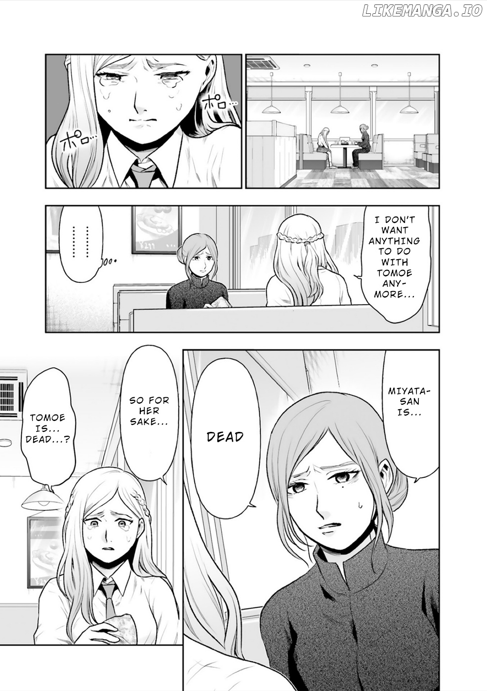 24 Of My Students In My Class Died In One Night chapter 6 - page 17