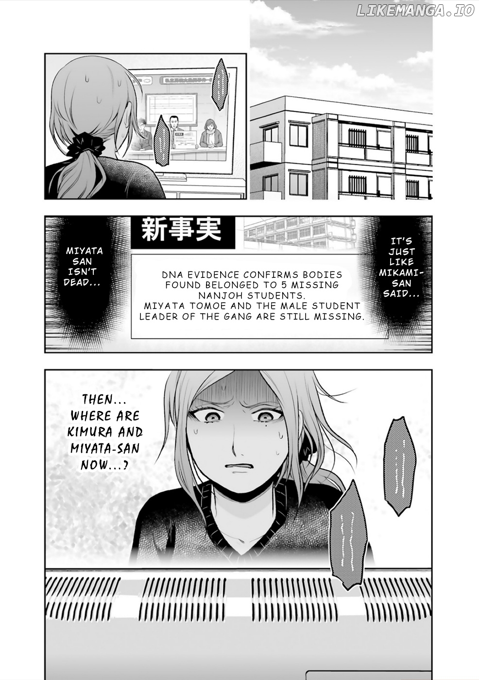 24 Of My Students In My Class Died In One Night chapter 8 - page 2