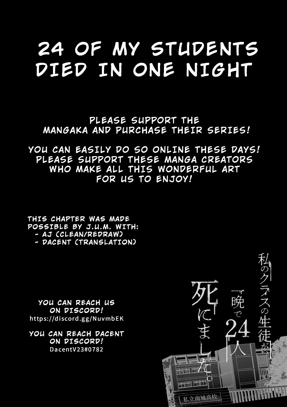 24 Of My Students In My Class Died In One Night chapter 8 - page 32