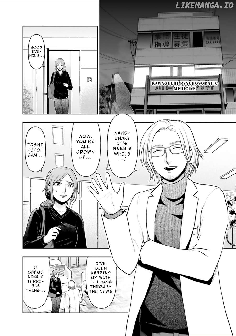 24 Of My Students In My Class Died In One Night chapter 8 - page 7