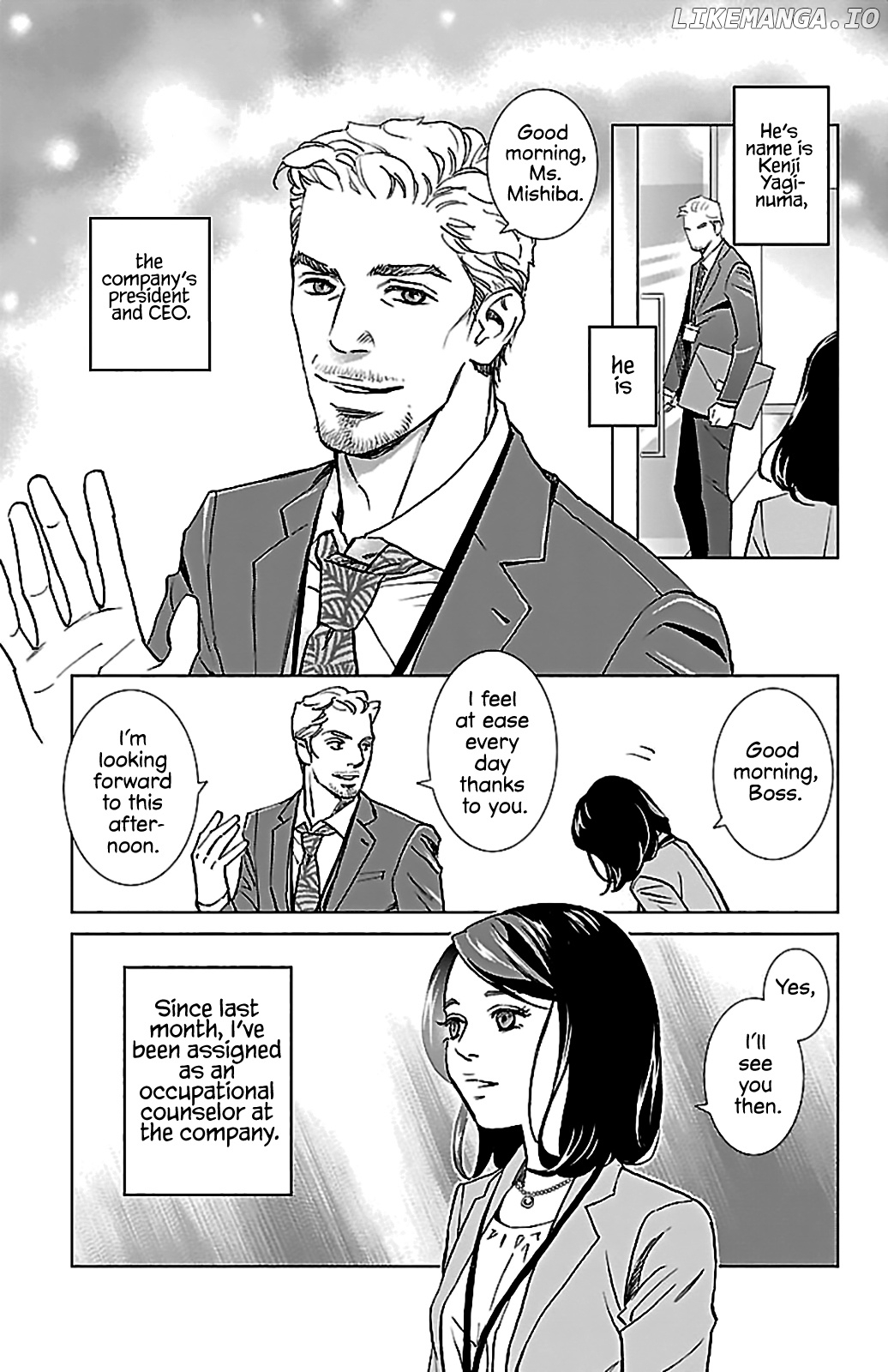 Subete Ai No Shiwaza chapter 1 - page 10