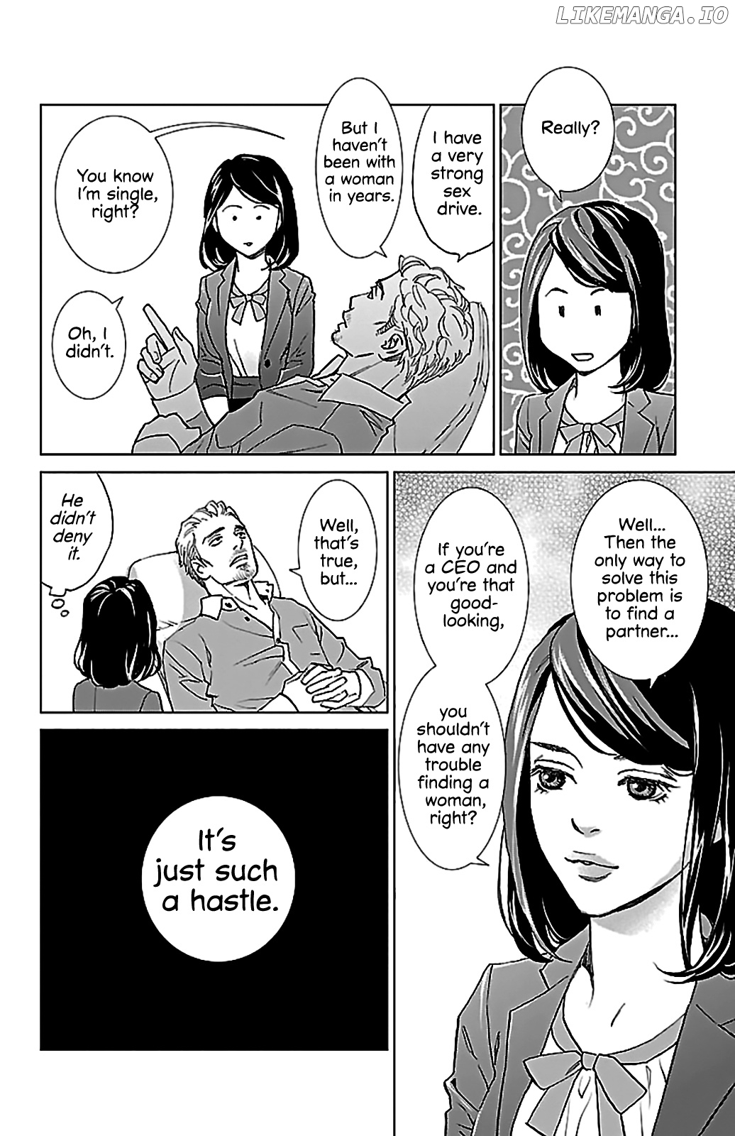 Subete Ai No Shiwaza chapter 1 - page 13