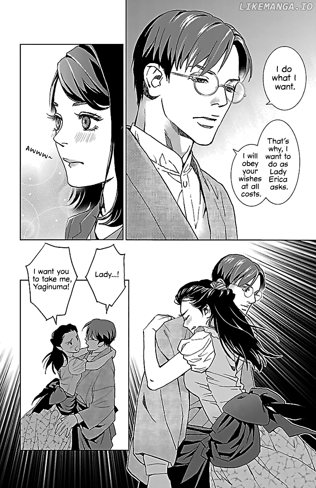 Subete Ai No Shiwaza chapter 1 - page 21