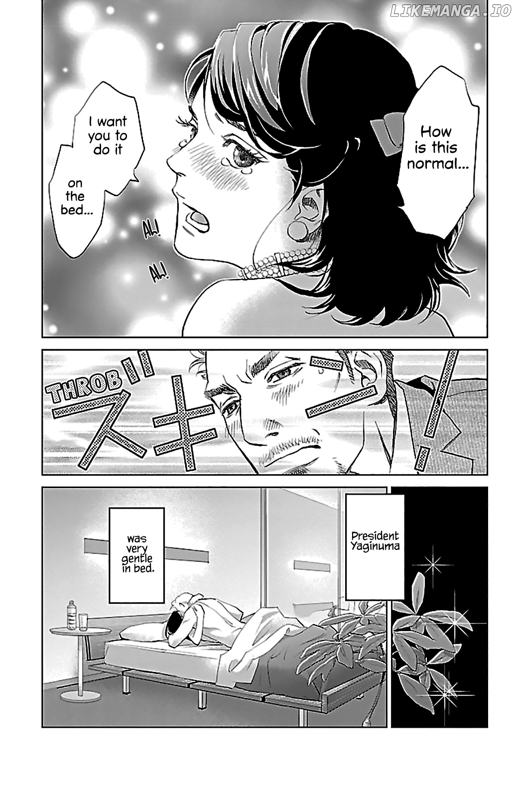 Subete Ai No Shiwaza chapter 1 - page 50