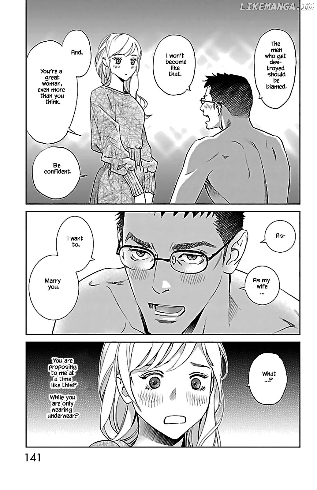 Subete Ai No Shiwaza chapter 8.3 - page 5