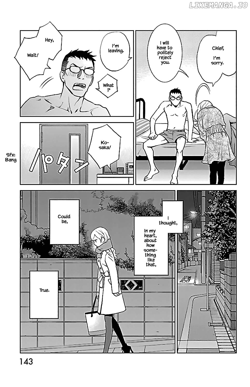 Subete Ai No Shiwaza chapter 8.3 - page 7