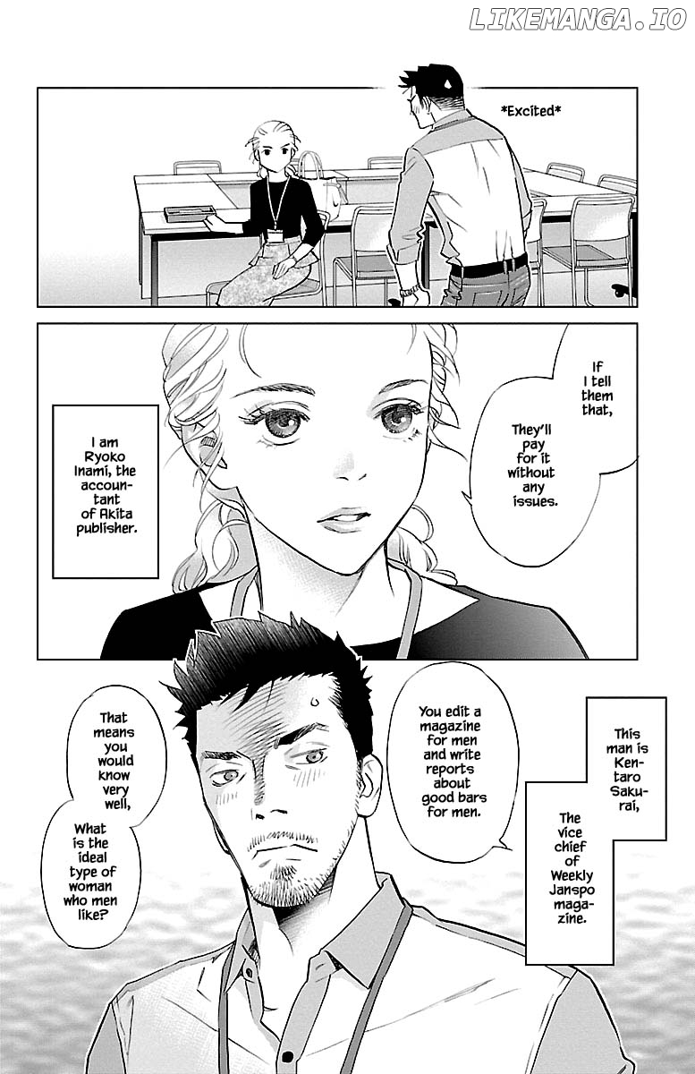 Subete Ai No Shiwaza chapter 10.1 - page 7