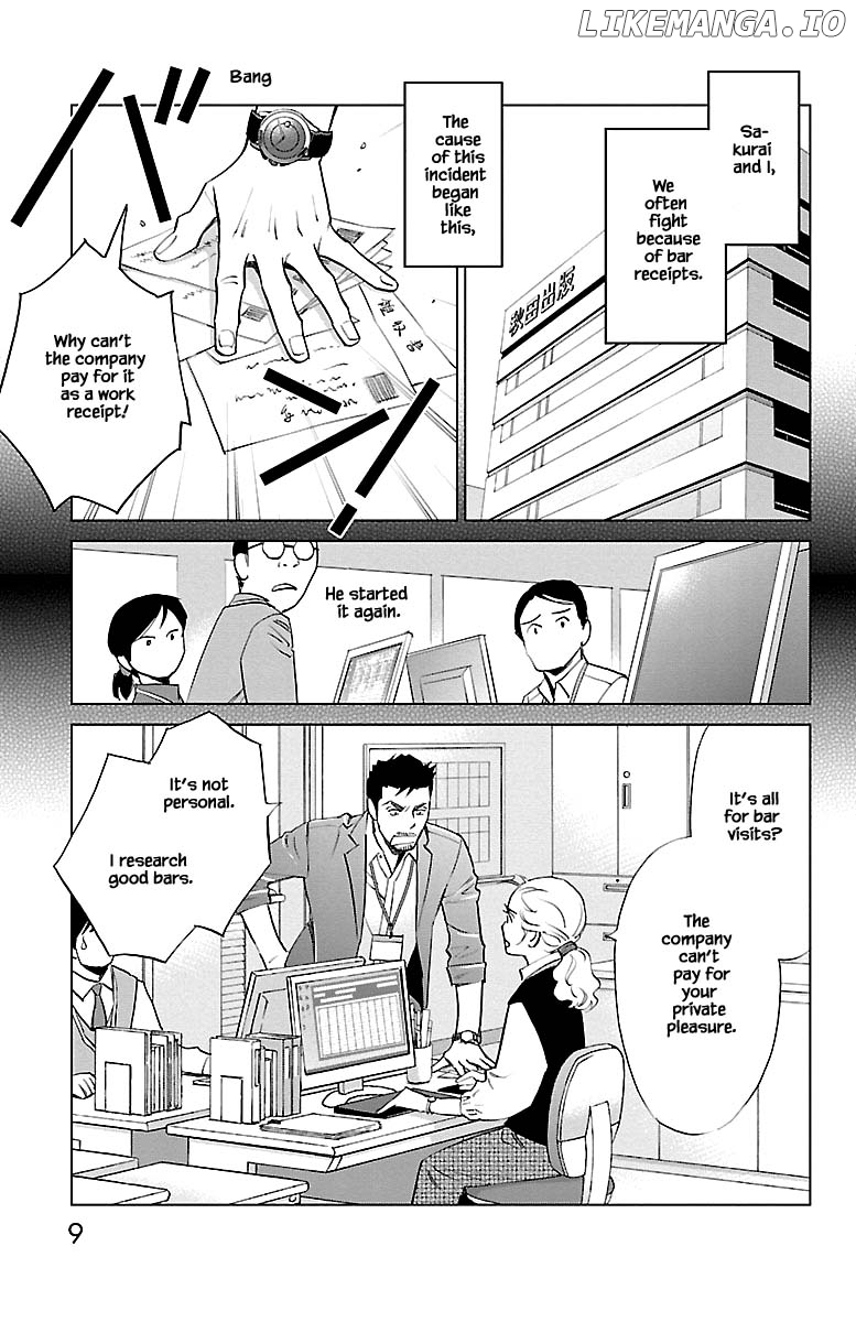 Subete Ai No Shiwaza chapter 10.1 - page 8