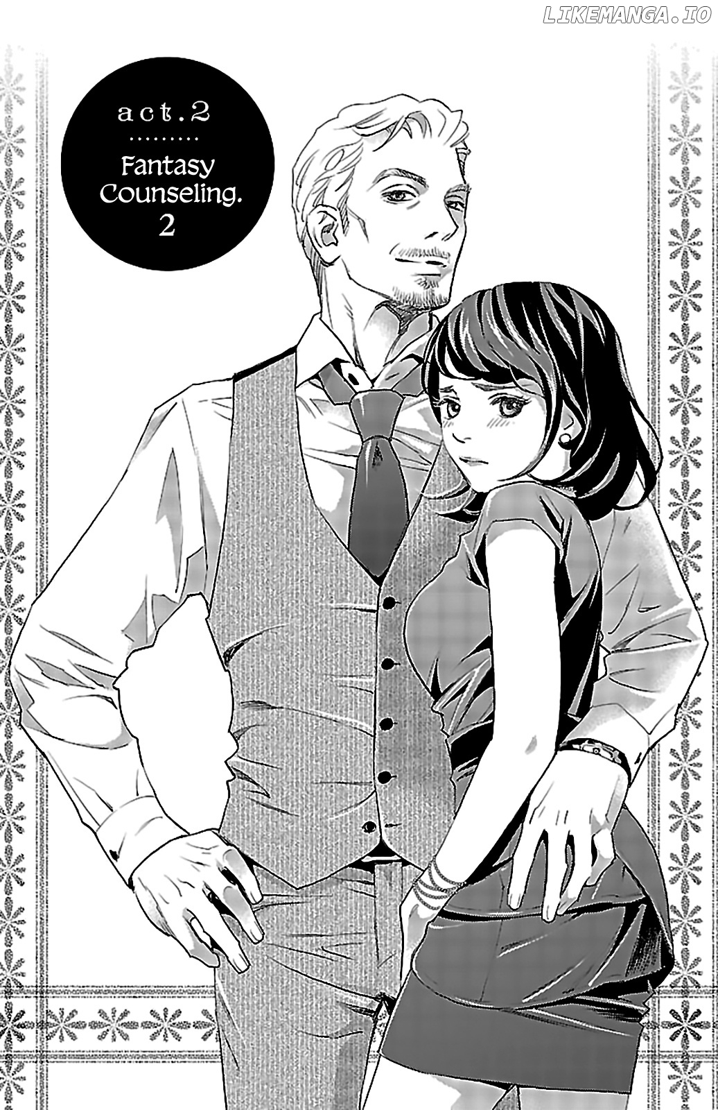 Subete Ai No Shiwaza chapter 2 - page 1
