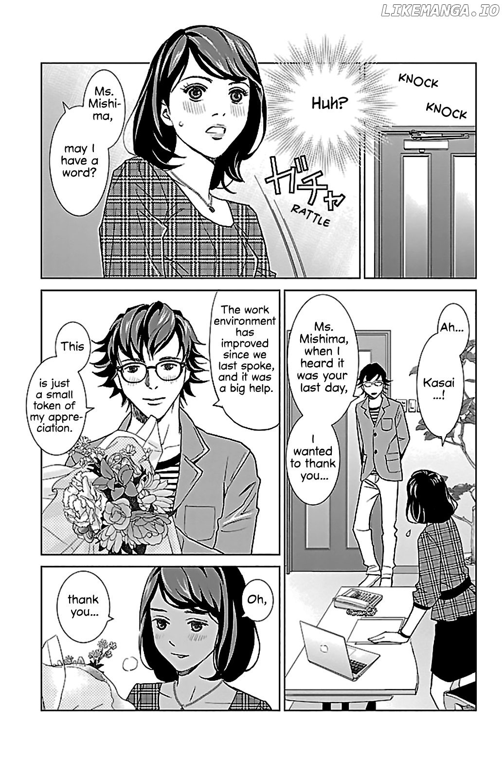 Subete Ai No Shiwaza chapter 2 - page 33