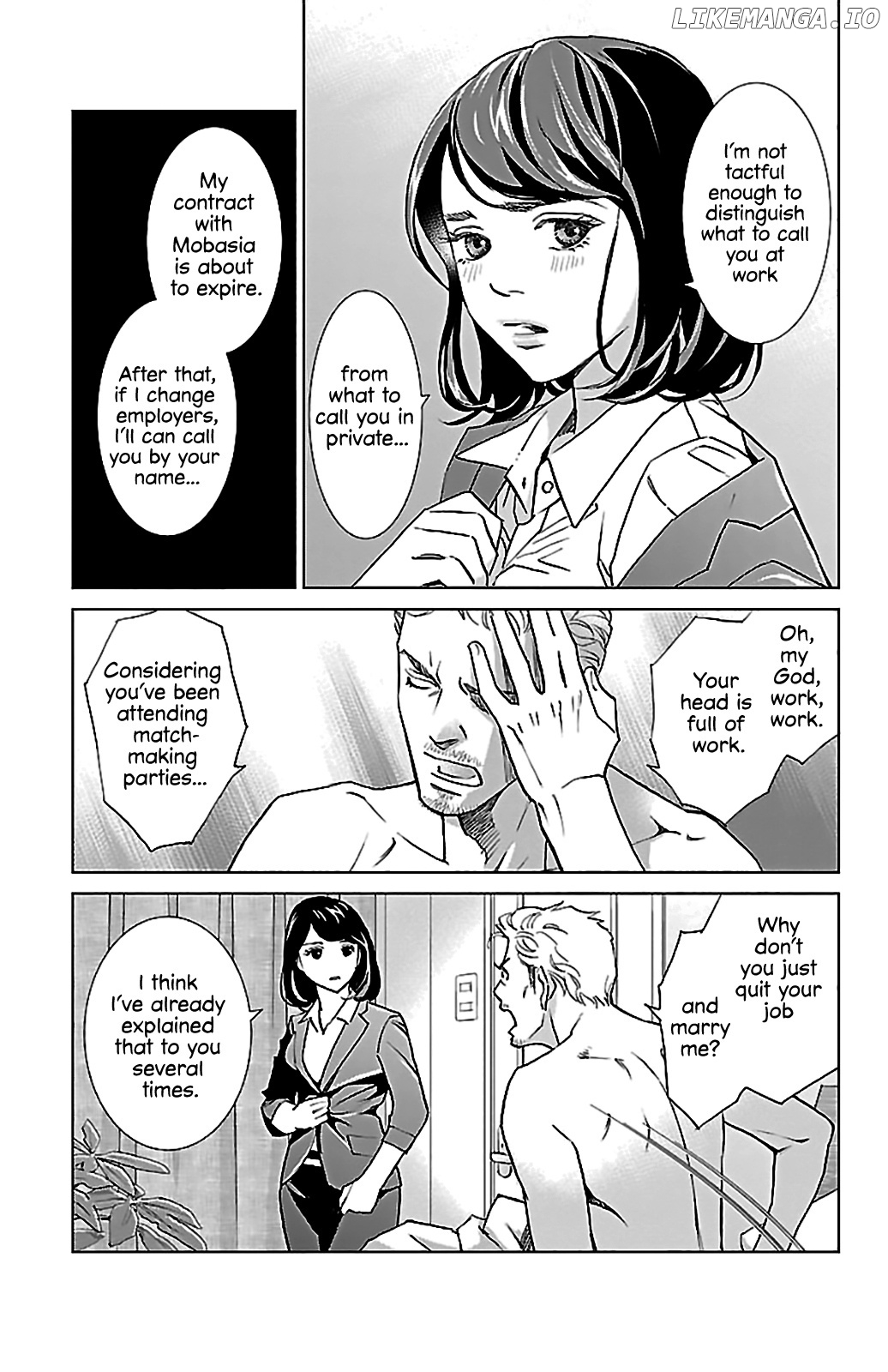 Subete Ai No Shiwaza chapter 2 - page 5