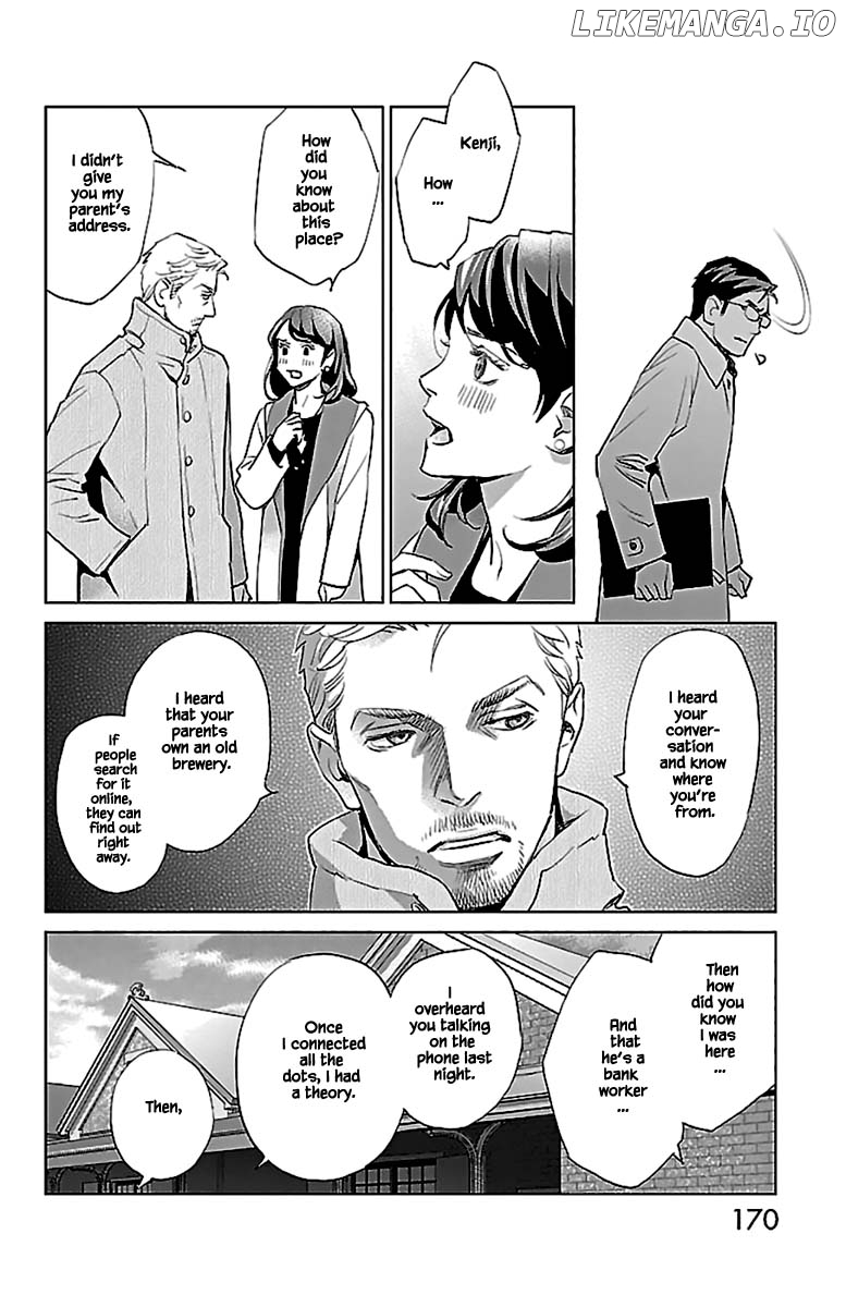 Subete Ai No Shiwaza chapter 13.2 - page 4
