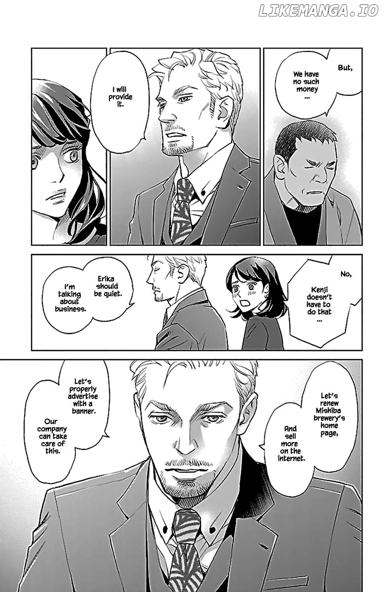 Subete Ai No Shiwaza chapter 13.2 - page 7