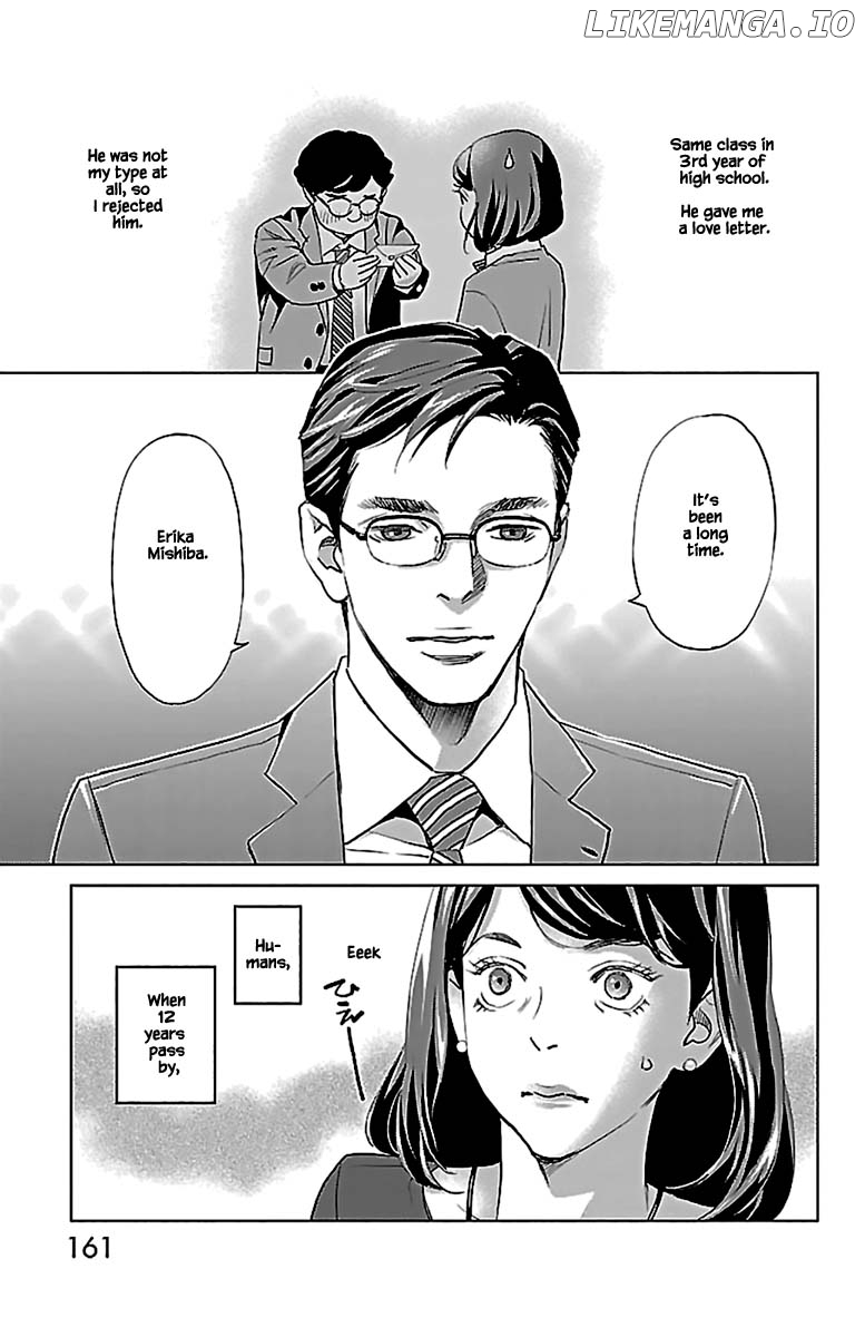 Subete Ai No Shiwaza chapter 13.1 - page 21