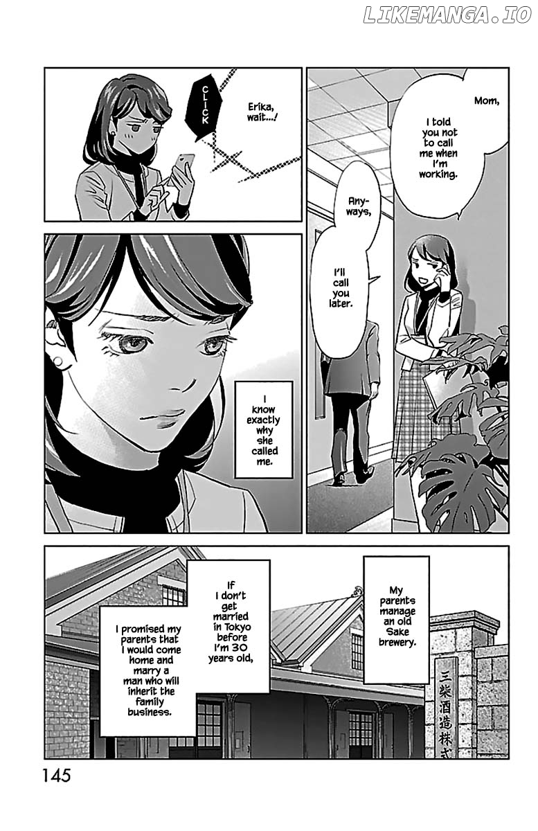 Subete Ai No Shiwaza chapter 13.1 - page 5