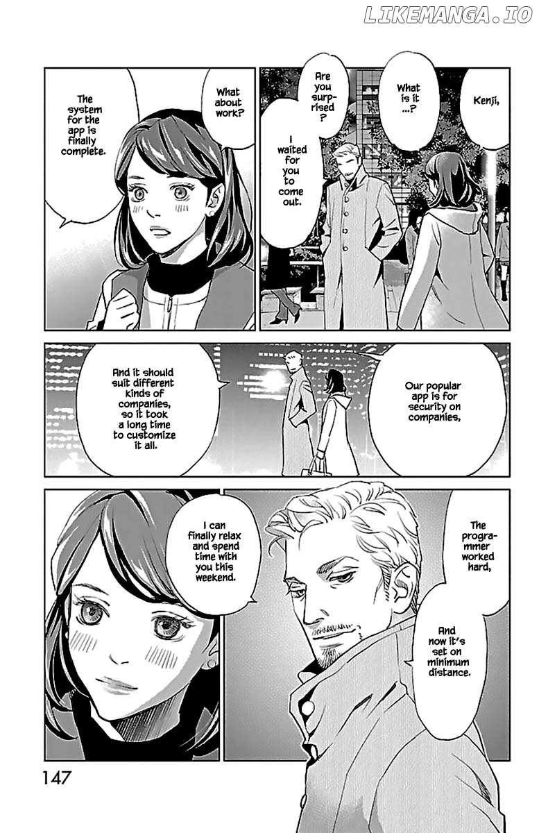 Subete Ai No Shiwaza chapter 13.1 - page 7