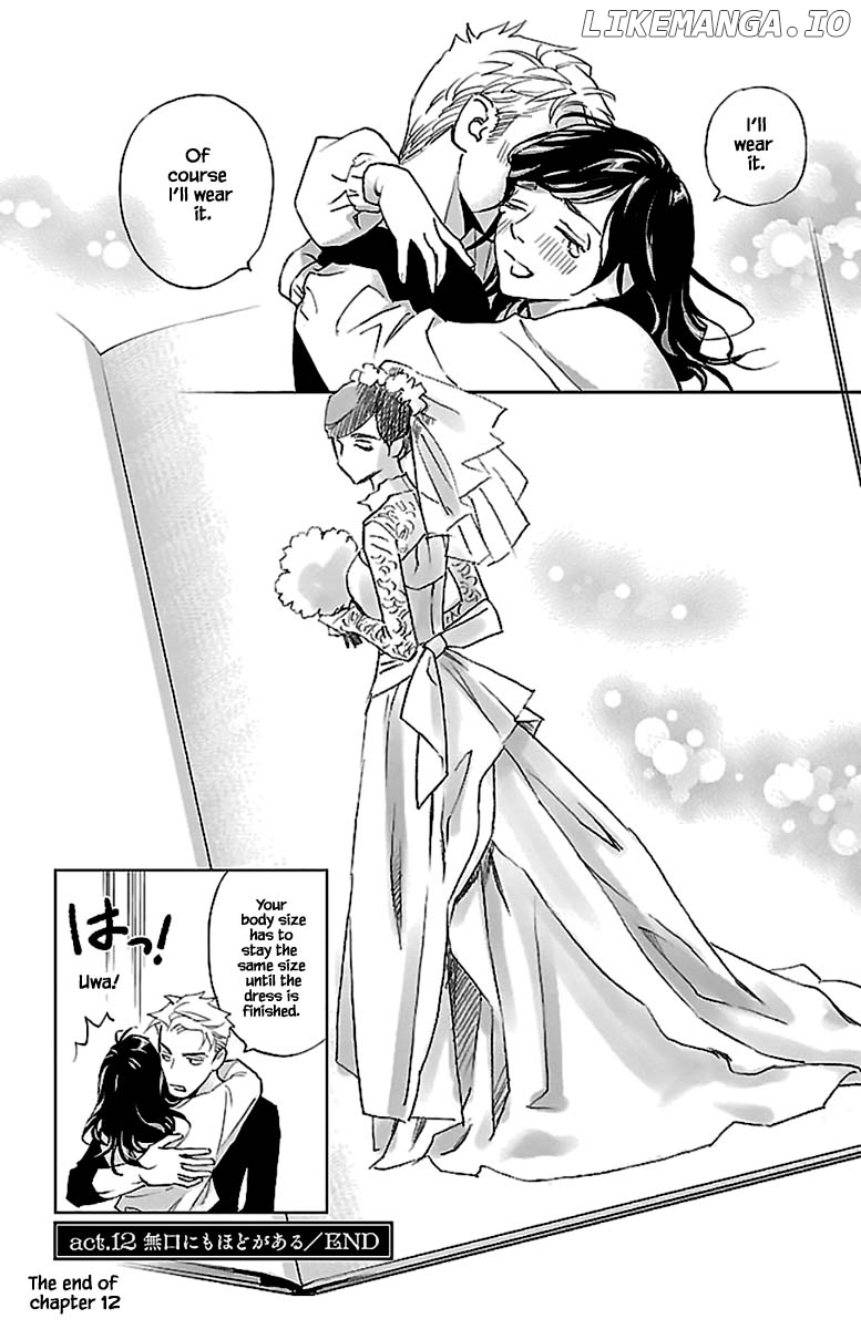 Subete Ai No Shiwaza chapter 12.2 - page 20