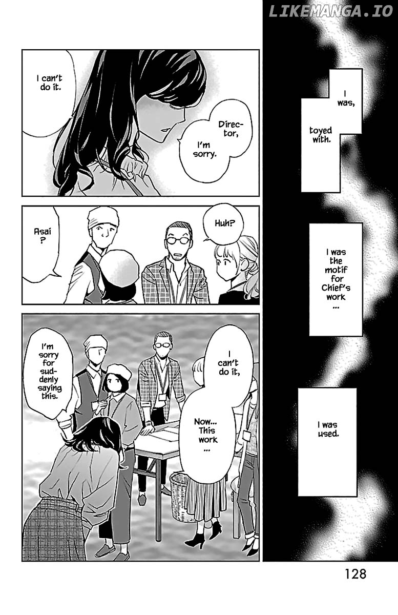 Subete Ai No Shiwaza chapter 12.2 - page 8
