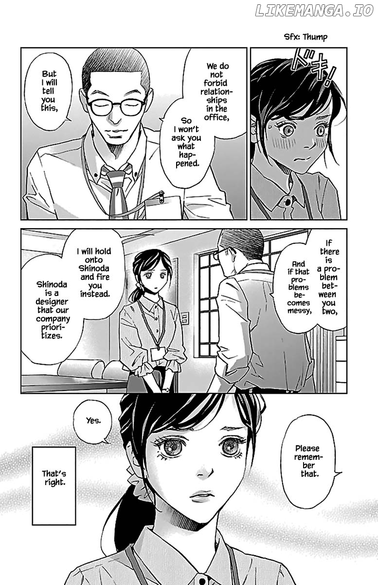 Subete Ai No Shiwaza chapter 12.1 - page 16