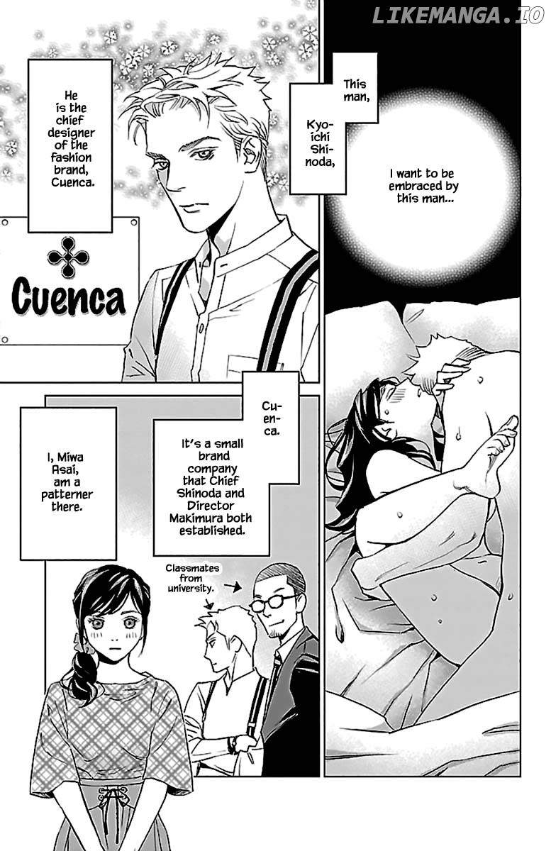 Subete Ai No Shiwaza chapter 12.1 - page 5