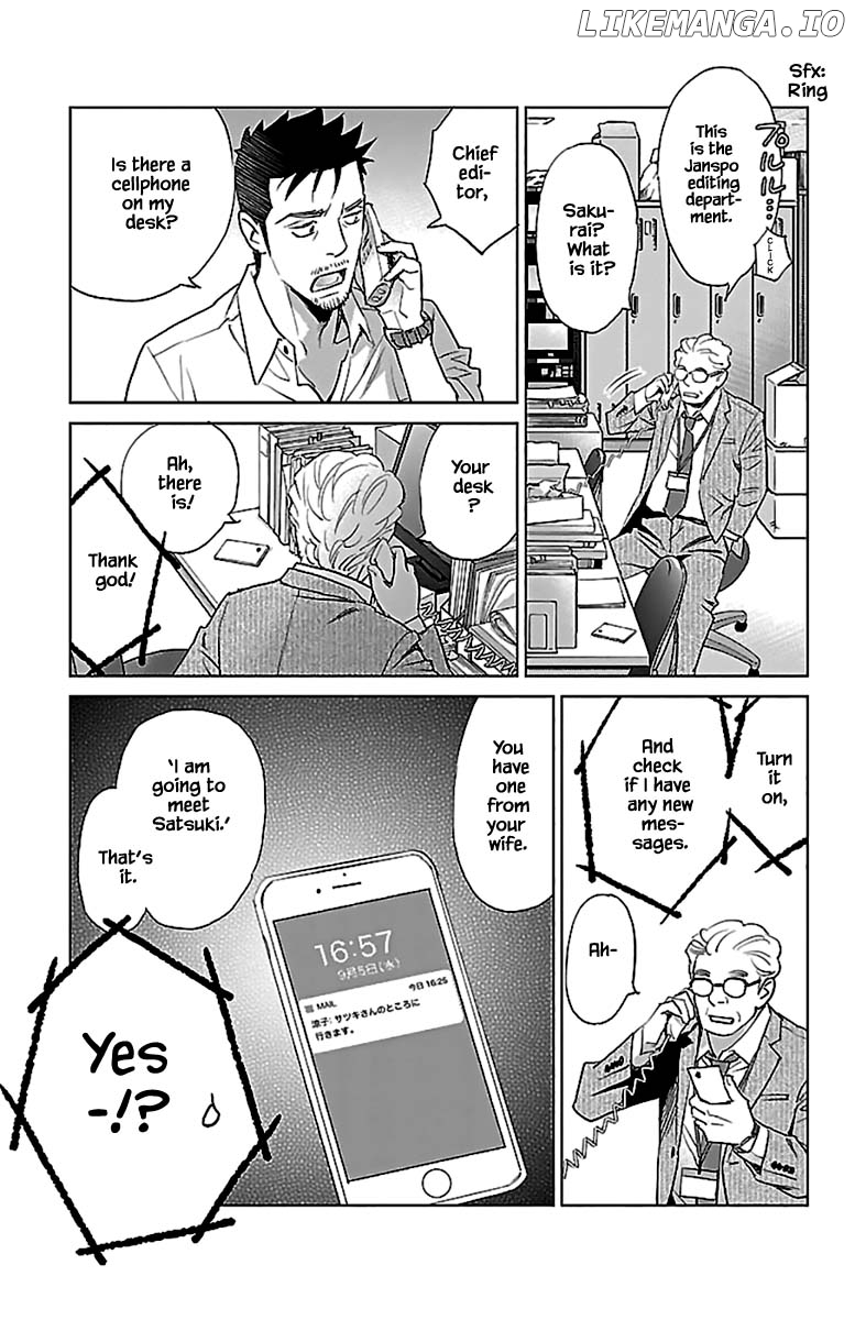 Subete Ai No Shiwaza chapter 11.2 - page 16