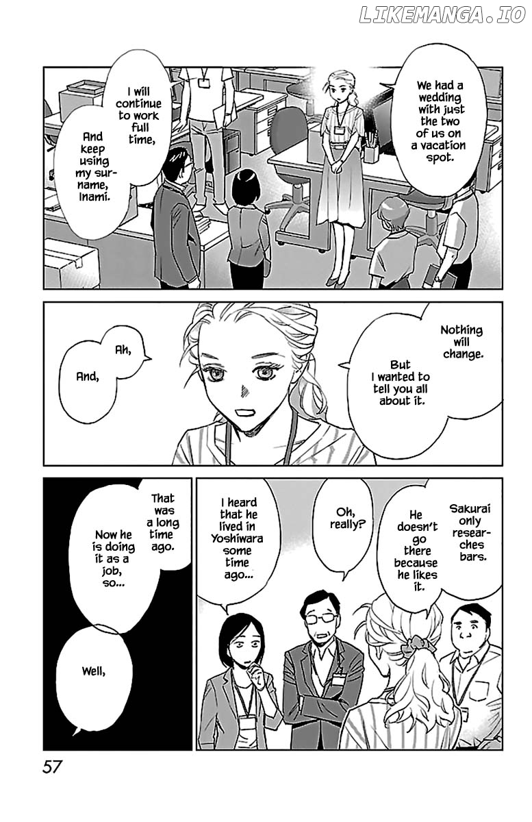 Subete Ai No Shiwaza chapter 11.1 - page 3