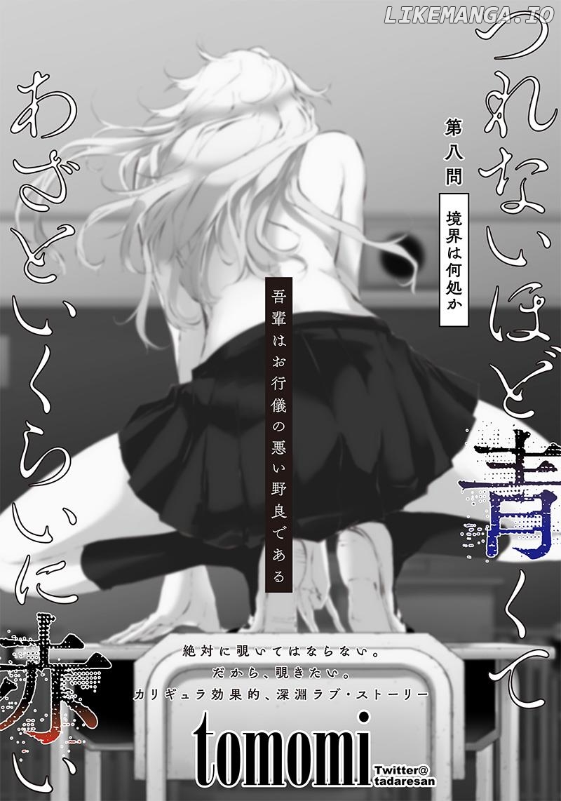 Tsurenai Hodo Aokute Azatoi Kurai ni Akai chapter 9 - page 4