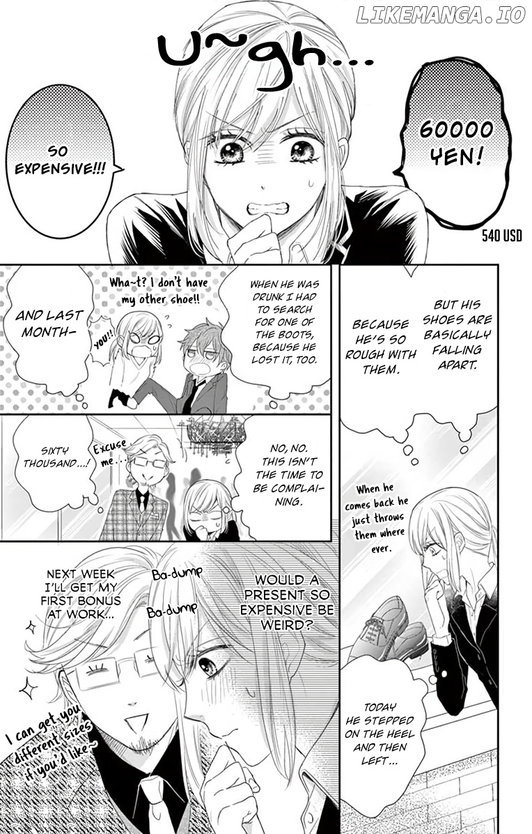 The Old Man And The Maiden chapter 1 - page 13