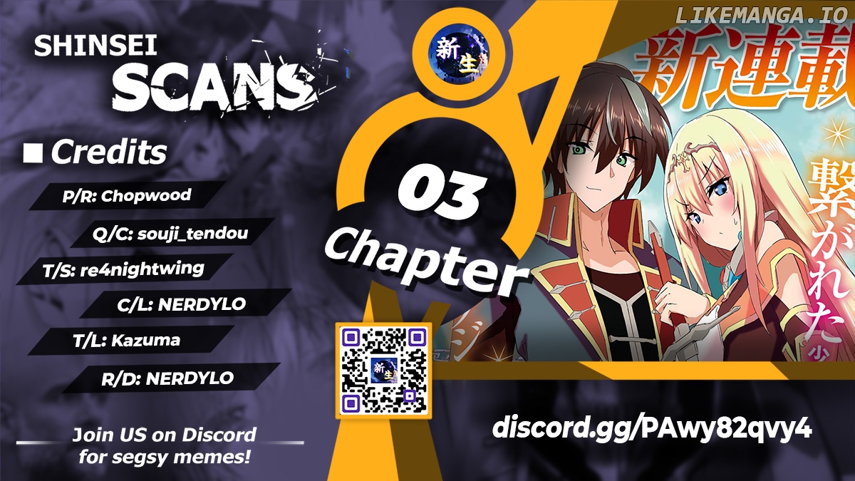 My childhood friend who I used to train swordsmanship with became a slave, so I, as an S-Rank adventurer decided to buy her and protect her. chapter 3 - page 1