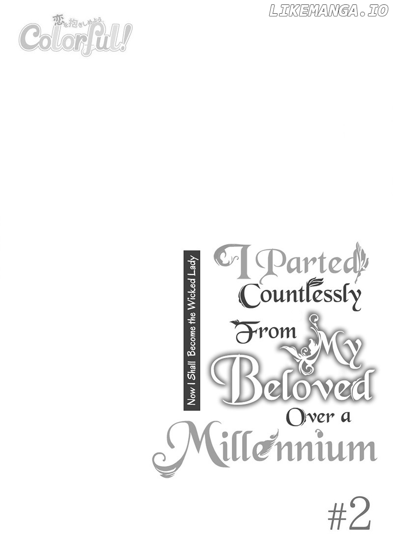 I Parted Countlessly From My Beloved Over a Millennium, Now I Shall Become the Wicked Lady chapter 2 - page 4