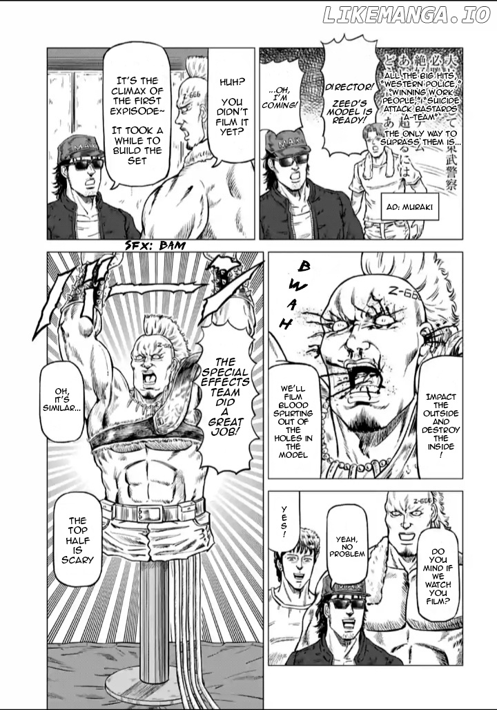 Hokuto no Ken Seikimatsu Dorama Satsuei Den chapter 1 - page 13
