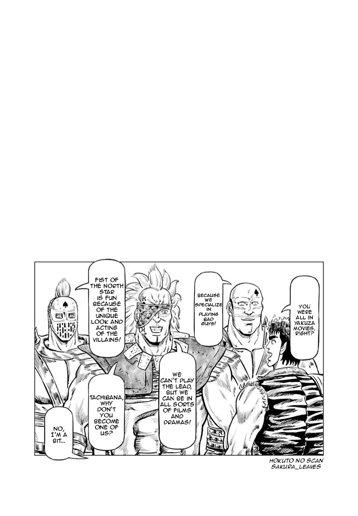 Hokuto no Ken Seikimatsu Dorama Satsuei Den chapter 3 - page 12