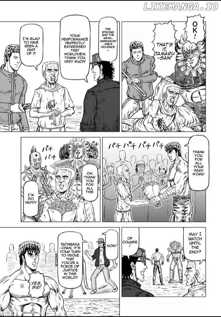 Hokuto no Ken Seikimatsu Dorama Satsuei Den chapter 3 - page 3