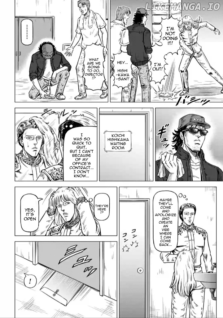 Hokuto no Ken Seikimatsu Dorama Satsuei Den chapter 4 - page 8
