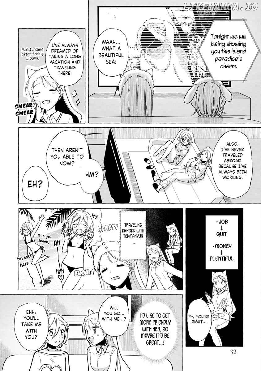 I Won 300 Million Yen in a Lottery so I Started Raising a Freeloader Pretty Girl chapter 3 - page 2