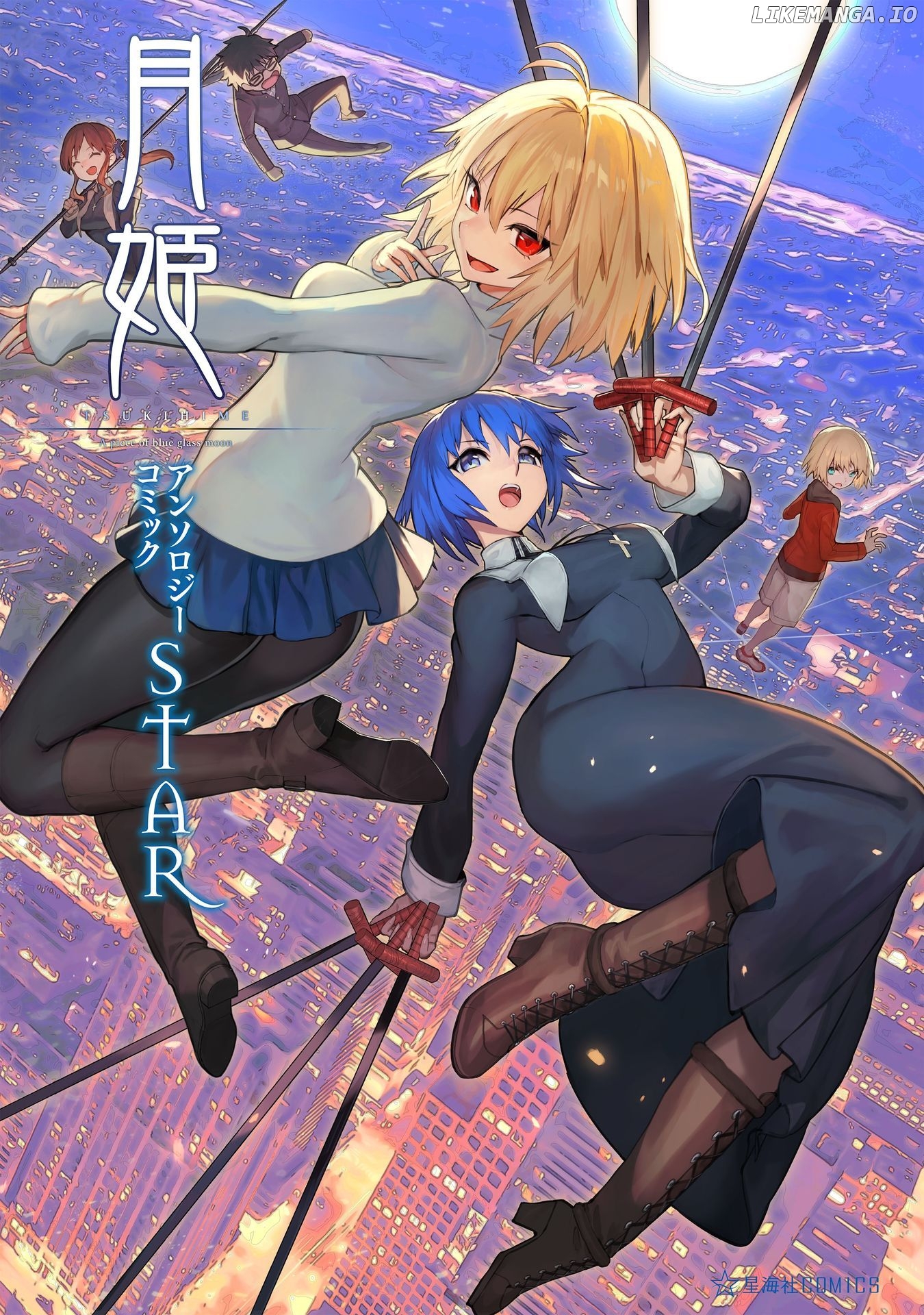 Tsukihime－A piece of blue glass moon－Anthology Comic STAR chapter 1 - page 1