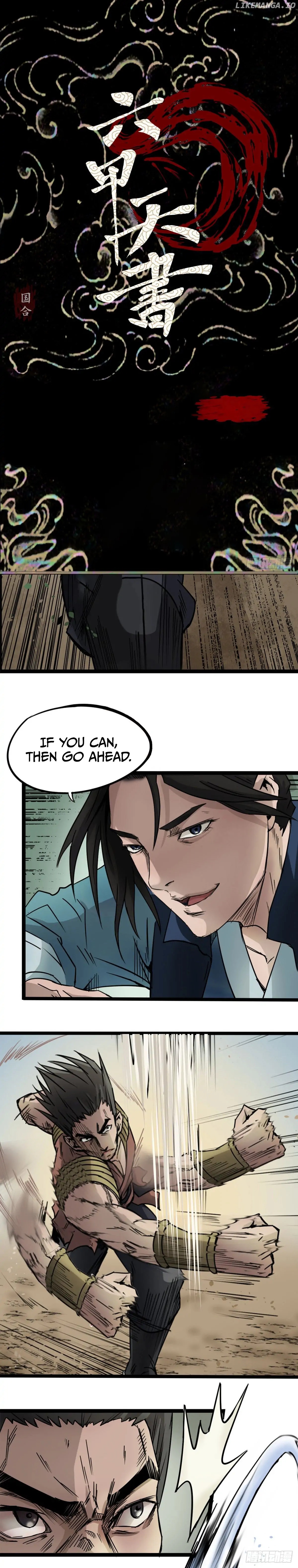 Liu Jia Heavenly Book chapter 5 - page 2