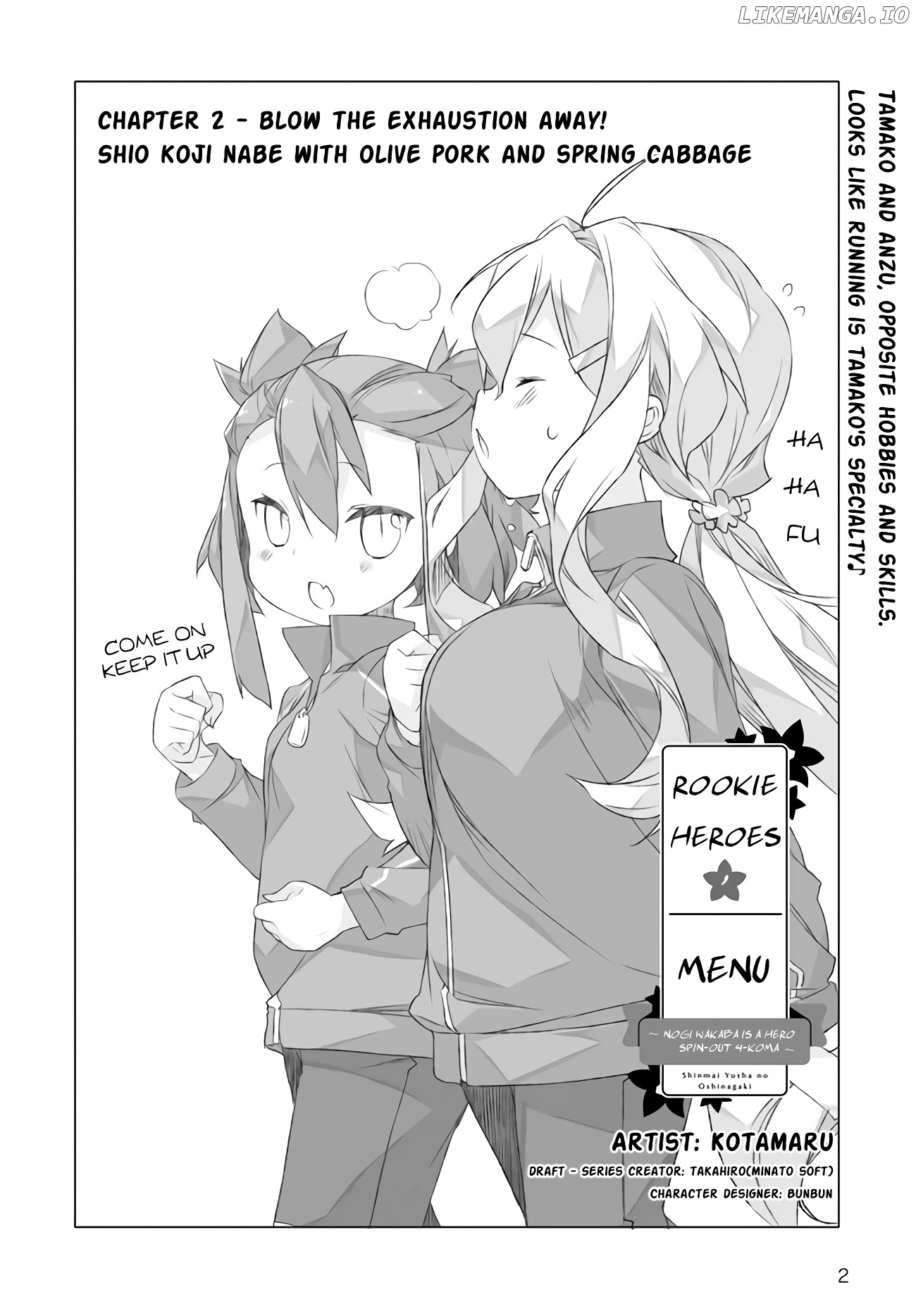 Shinmai Yuusha No Oshinagaki ～Nogi Wakaba Wa Yuusha De Aru Spin Out 4-Koma～ chapter 2 - page 2