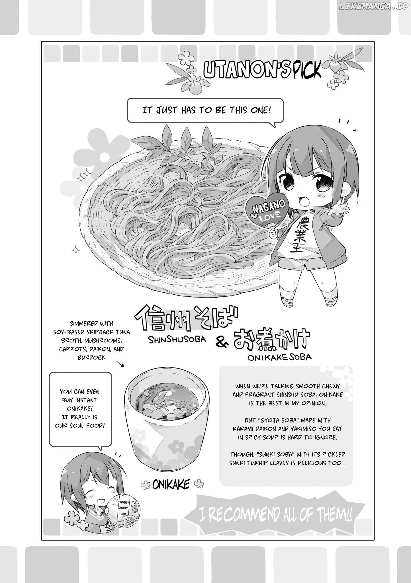 Shinmai Yuusha No Oshinagaki ～Nogi Wakaba Wa Yuusha De Aru Spin Out 4-Koma～ chapter 11.7 - page 2