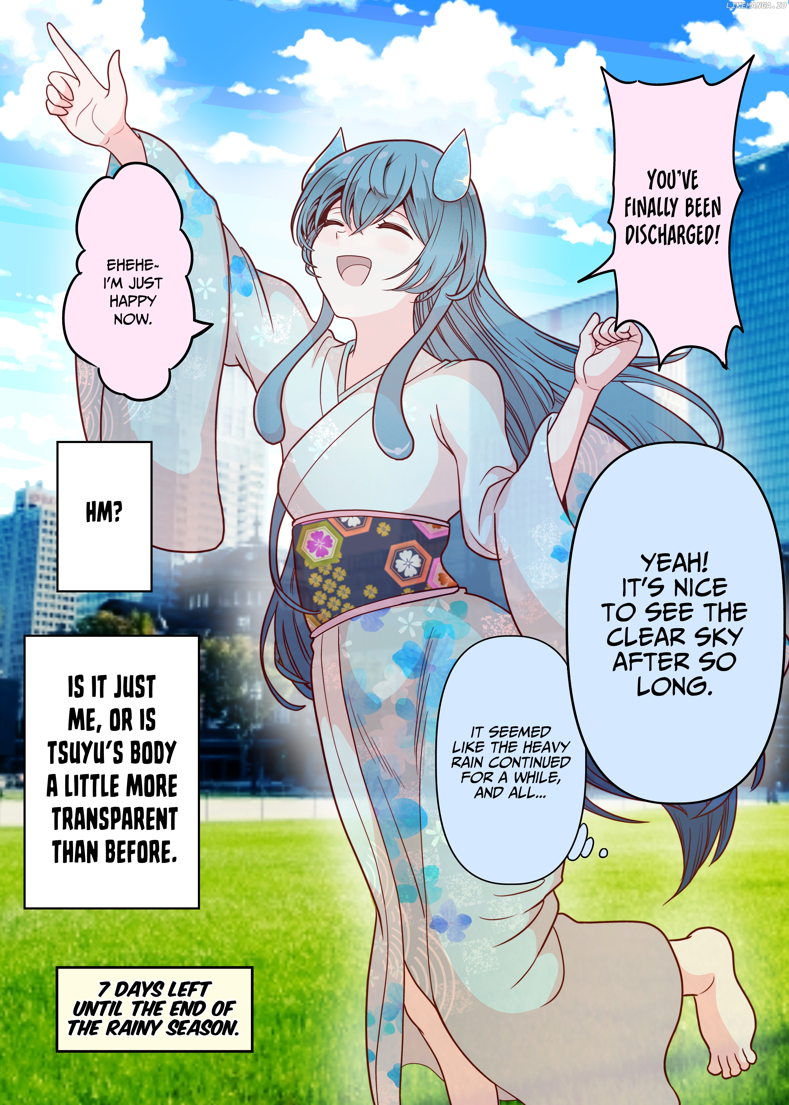 The Rain Spirit That Will Disappear In 30 Days chapter 24 - page 1