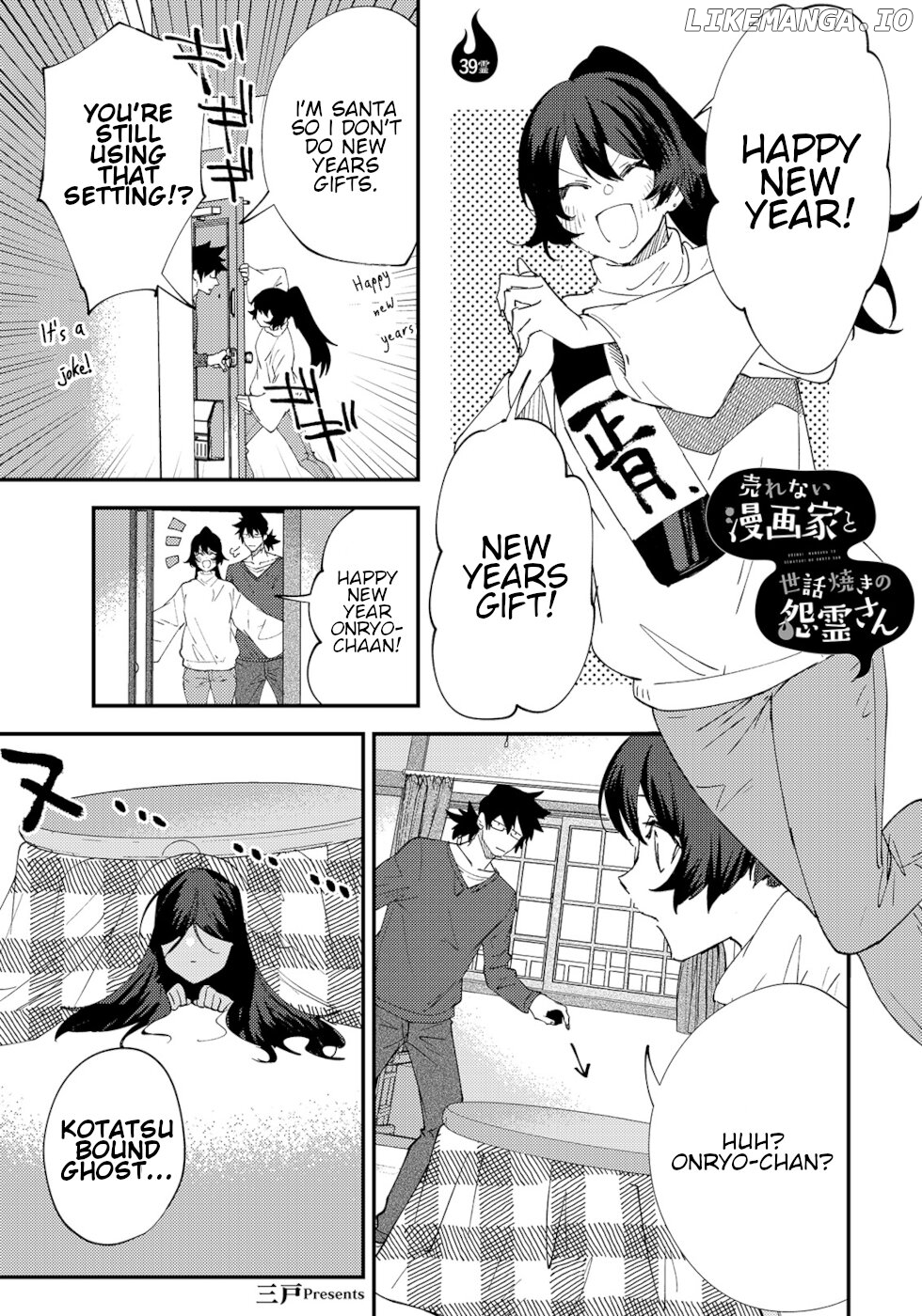 The Unpopular Mangaka And The Helpful Onryo-San chapter 39 - page 1