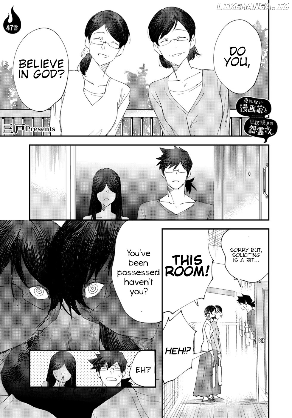 The Unpopular Mangaka And The Helpful Onryo-San chapter 47 - page 1