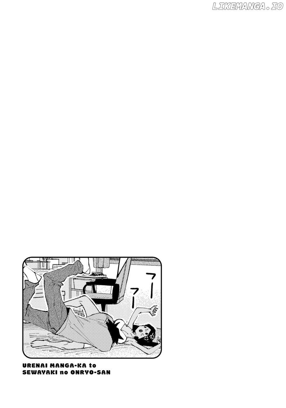 The Unpopular Mangaka And The Helpful Onryo-San chapter 56.5 - page 1