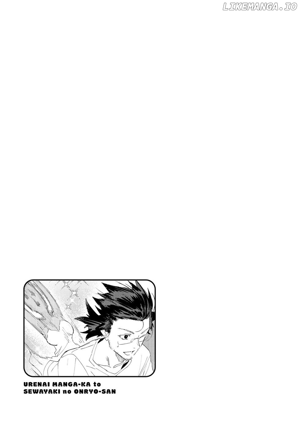 The Unpopular Mangaka And The Helpful Onryo-San chapter 56.5 - page 2