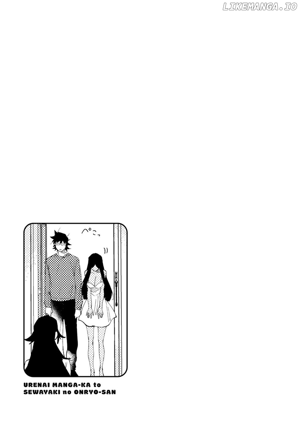 The Unpopular Mangaka And The Helpful Onryo-San chapter 56.5 - page 6