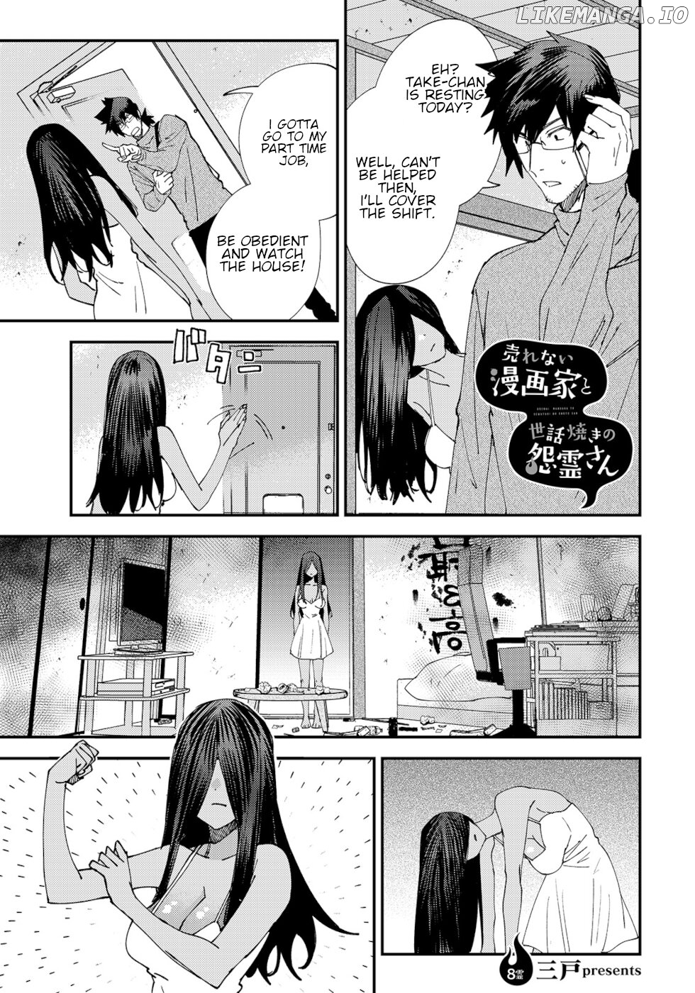 The Unpopular Mangaka And The Helpful Onryo-San chapter 8 - page 1