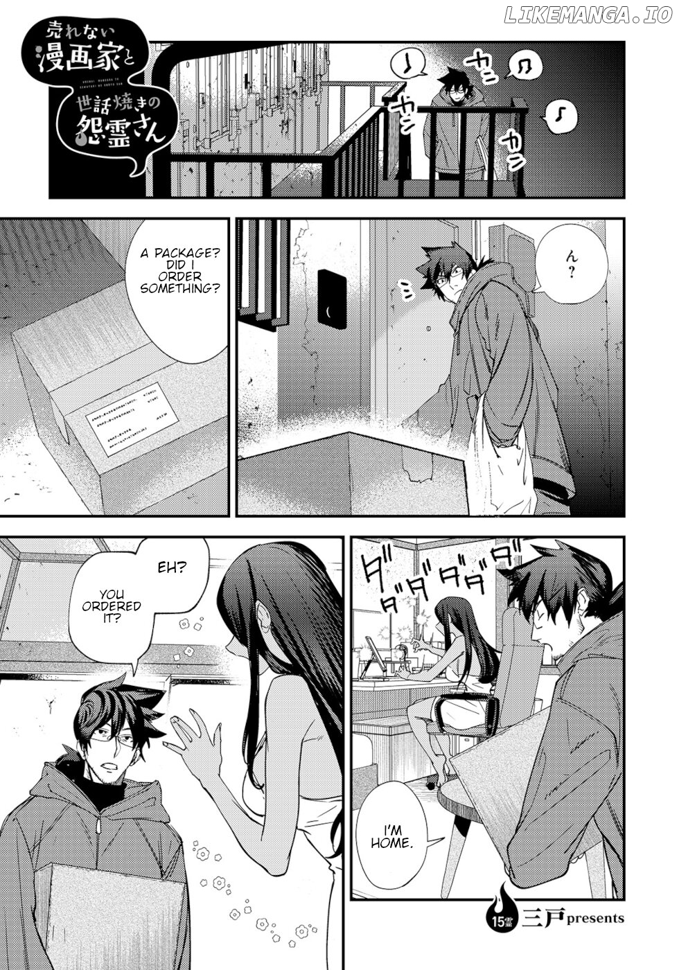 The Unpopular Mangaka And The Helpful Onryo-San chapter 15 - page 1