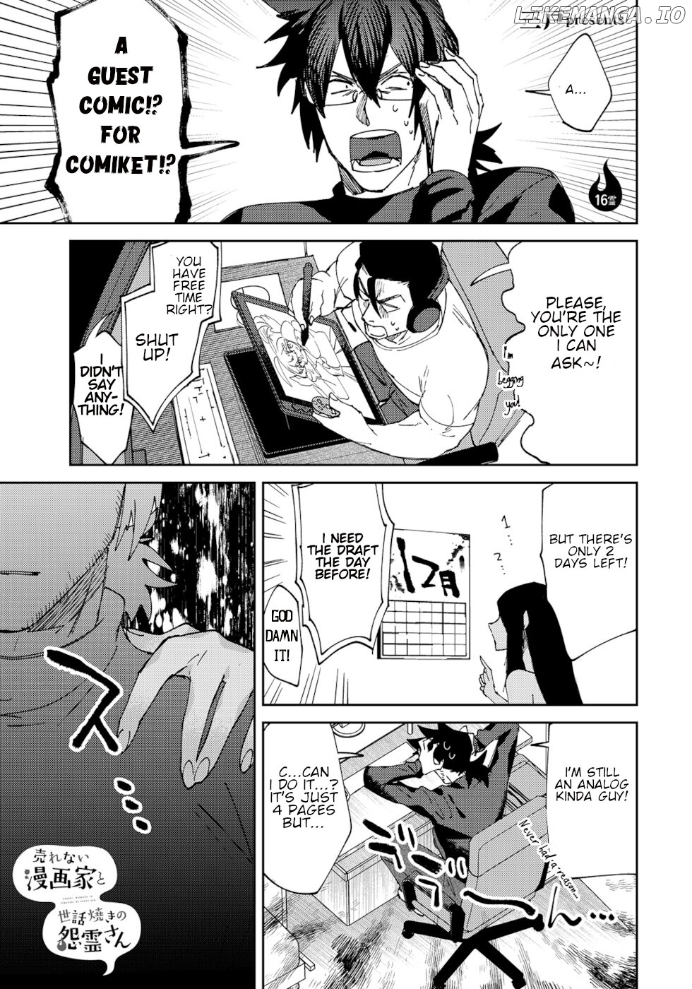 The Unpopular Mangaka And The Helpful Onryo-San chapter 16 - page 1