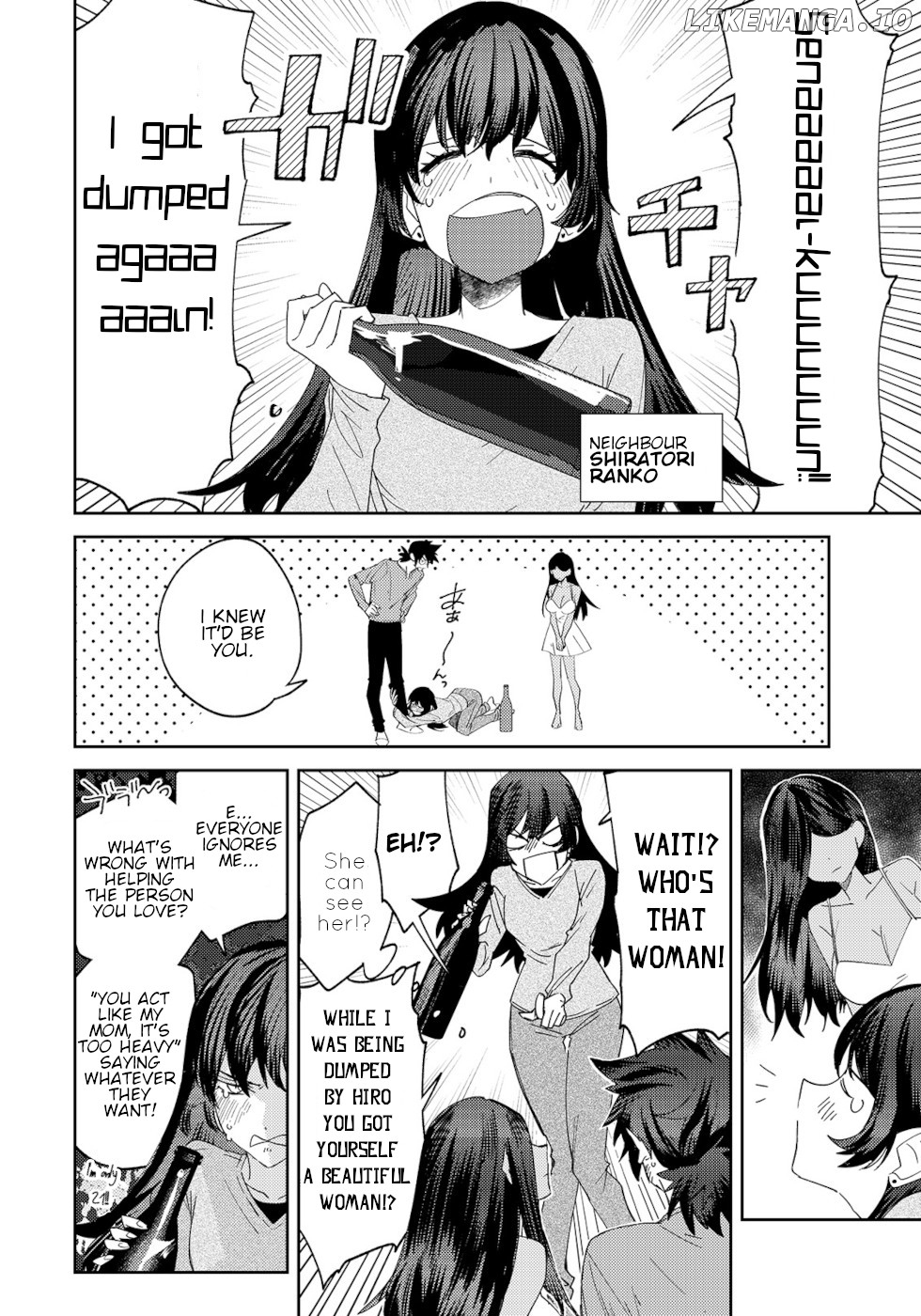 The Unpopular Mangaka And The Helpful Onryo-San chapter 17 - page 2