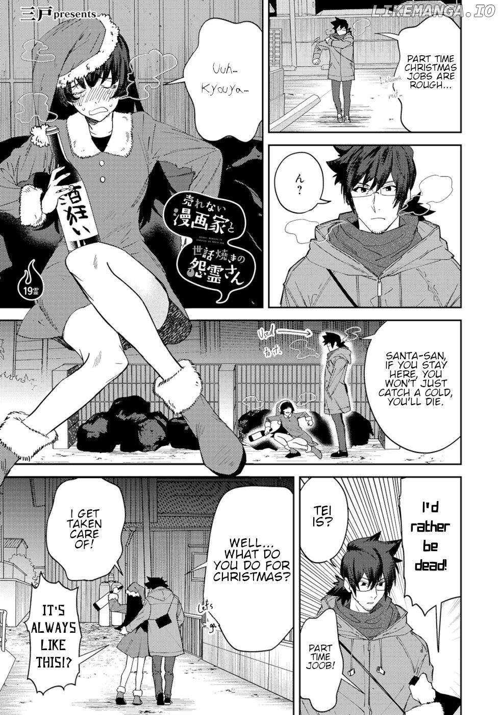 The Unpopular Mangaka And The Helpful Onryo-San chapter 19 - page 1
